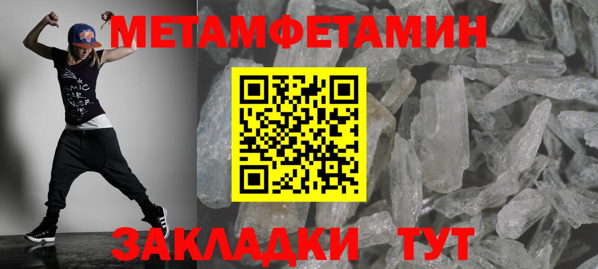АМФЕТАМИН 97% Свободный