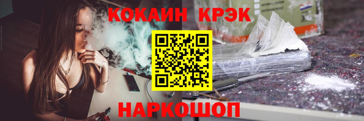 КОКАИН Колумбийский Свободный