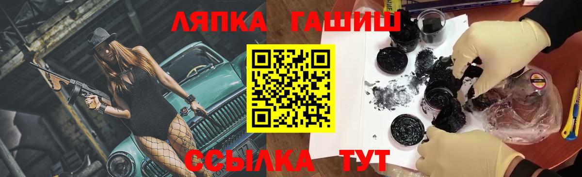 ГАШИШ гашик  Гашиш Изолятор  Свободный  Вход с VPN 