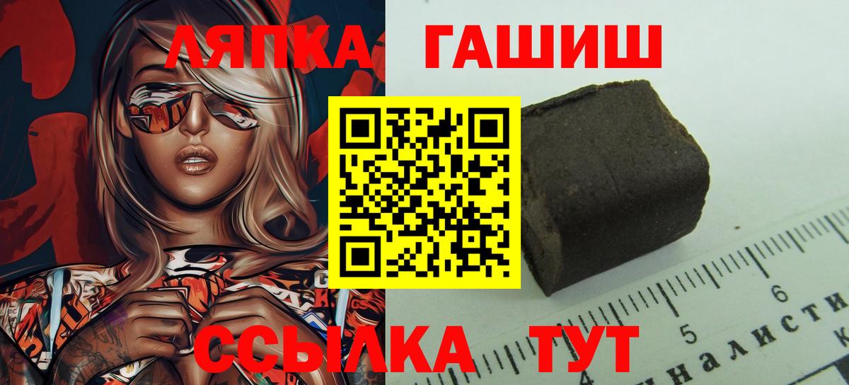 Гашиш хэш Свободный