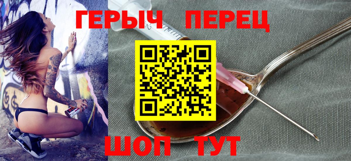 Героин афганец  Вход с VPN  Свободный 