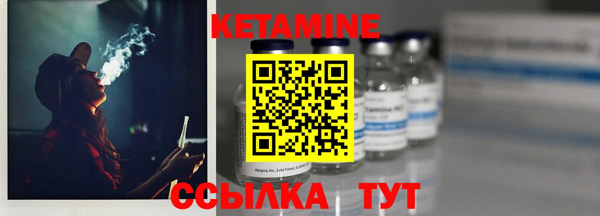 гидра онион  даркнет телеграм  Вход с VPN  Свободный  КЕТАМИН VHQ 