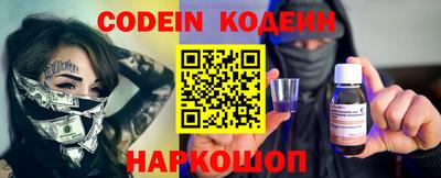 кокаин Будённовск