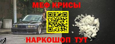 кокаин Будённовск