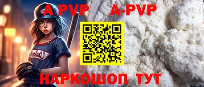 mdpv Бузулук