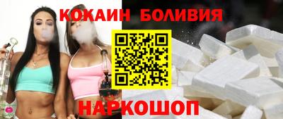 кокаин Будённовск
