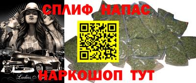 каннабис Бугуруслан