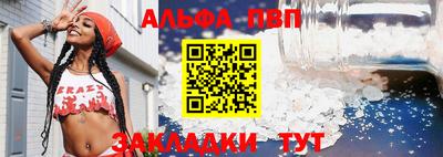 mdpv Бузулук