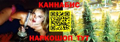 каннабис Бугуруслан