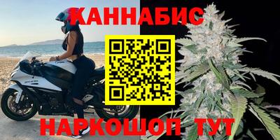 каннабис Бугуруслан