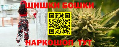 каннабис Бугуруслан