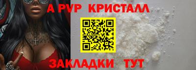 mdpv Бузулук