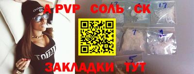 mdpv Бузулук
