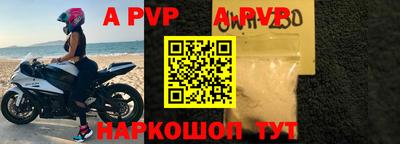mdpv Бузулук