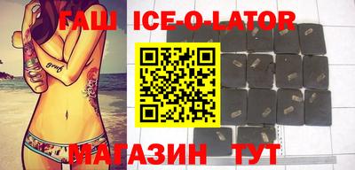 кокаин Будённовск