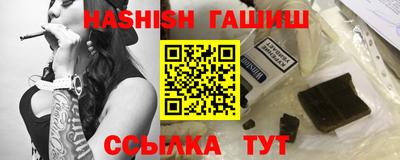 каннабис Бугуруслан