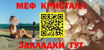 mdpv Бузулук