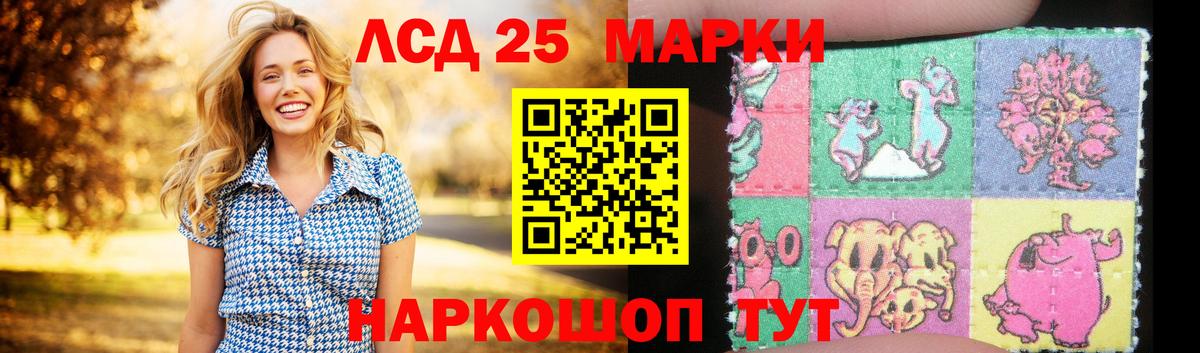 Лсд 25 экстази  LSD-25 экстази ecstasy  Вход с VPN  Лсд 25 экстази ecstasy  Свободный 