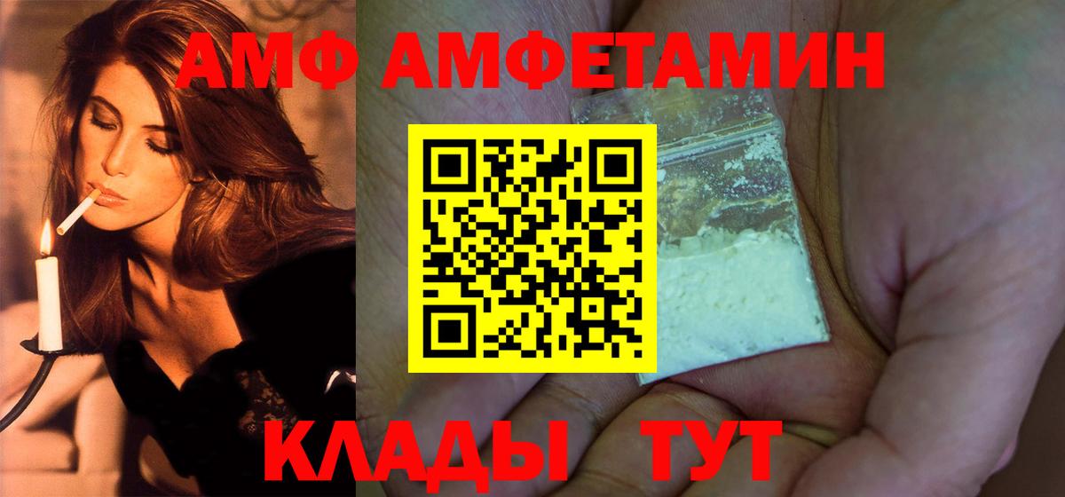МЕТАМФЕТАМИН пудра  МЕТАМФЕТАМИН пудра  Вход с VPN  Свободный 