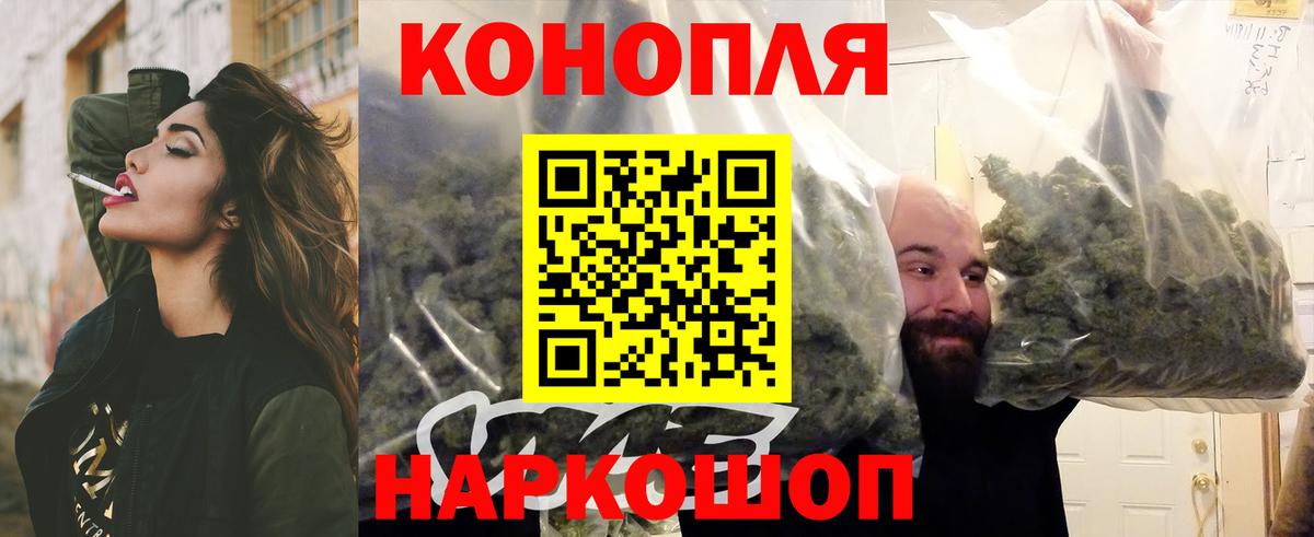 Каннабис семена  Вход с VPN  Бошки марихуана THC 21%  Свободный  МАРИХУАНА планчик 